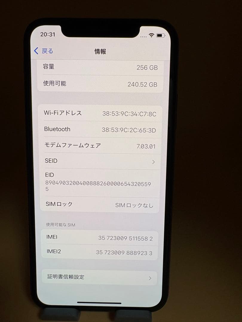 iphone XS 256GB ゴールド SIMフリー バッテリー100%