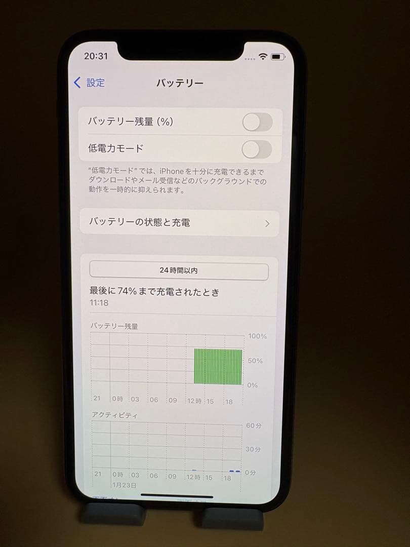 iphone XS 256GB ゴールド SIMフリー バッテリー100%