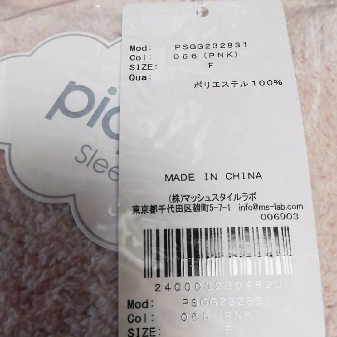 新品未開封 ジェラートピケ トイプードル ジャガードマルチカバー