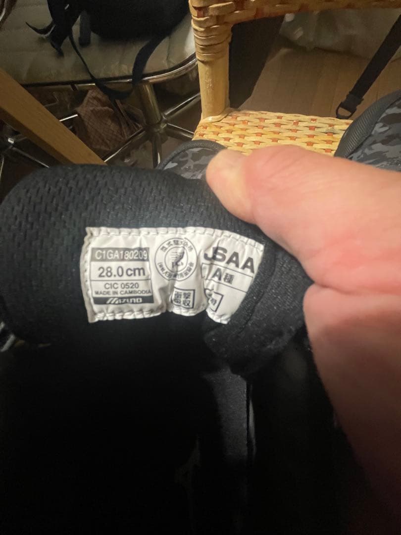 Mizuno オールマイティLS 安全靴 ユニセックス ダークグレー×ブラック