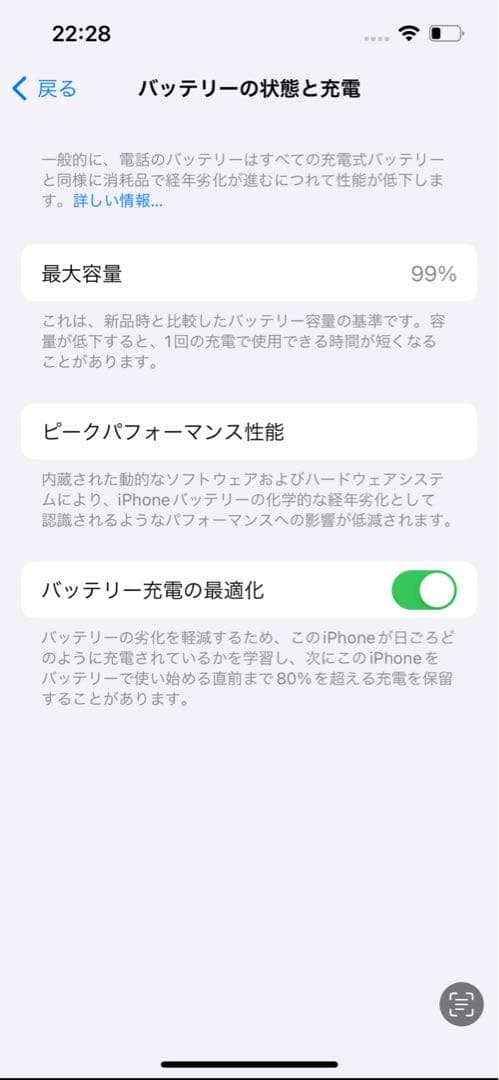 Apple iPhone 14 イエロー 128g 本体