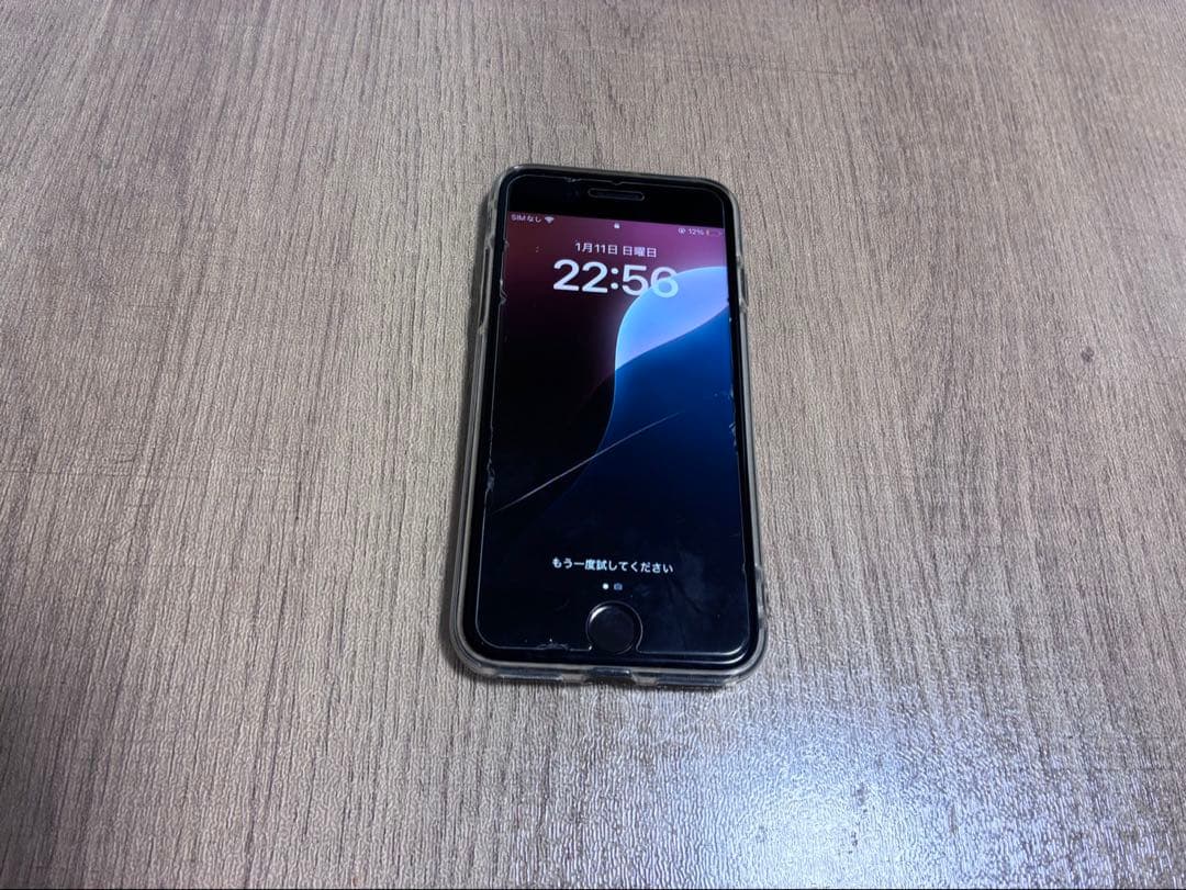 値下げ可能 iPhone SE (第3世代) ブラック 本体 フィルムに傷あり