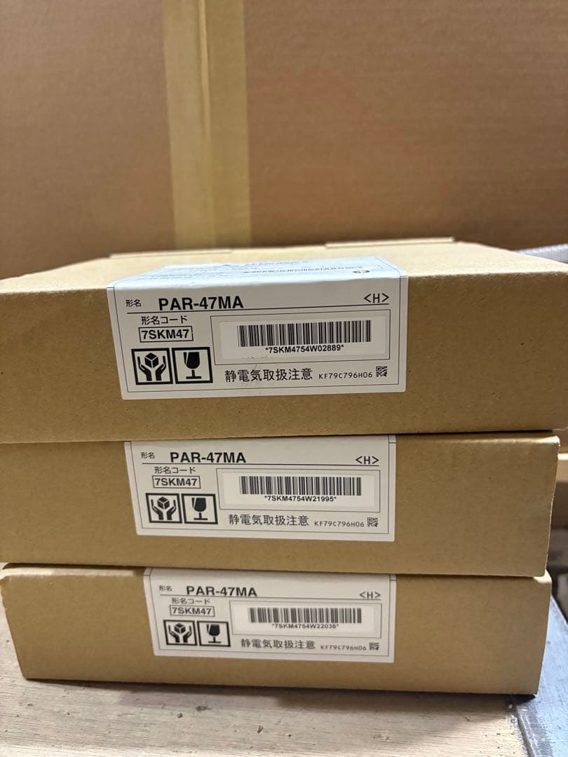 MITSUBISHI 三菱電機PAR-47MA 3個セット