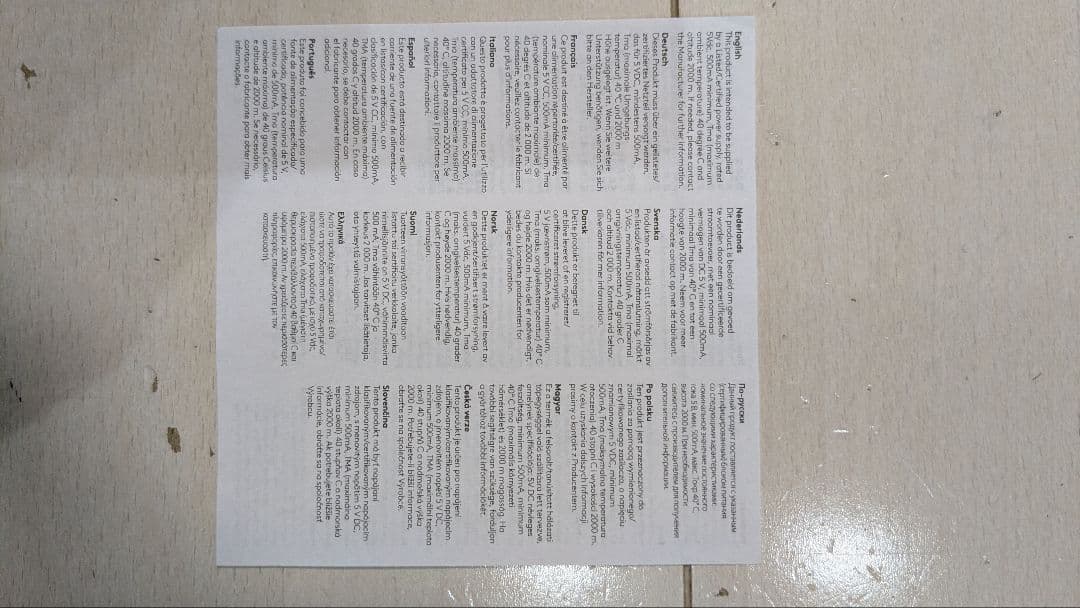 logicool MX ERGO マウス