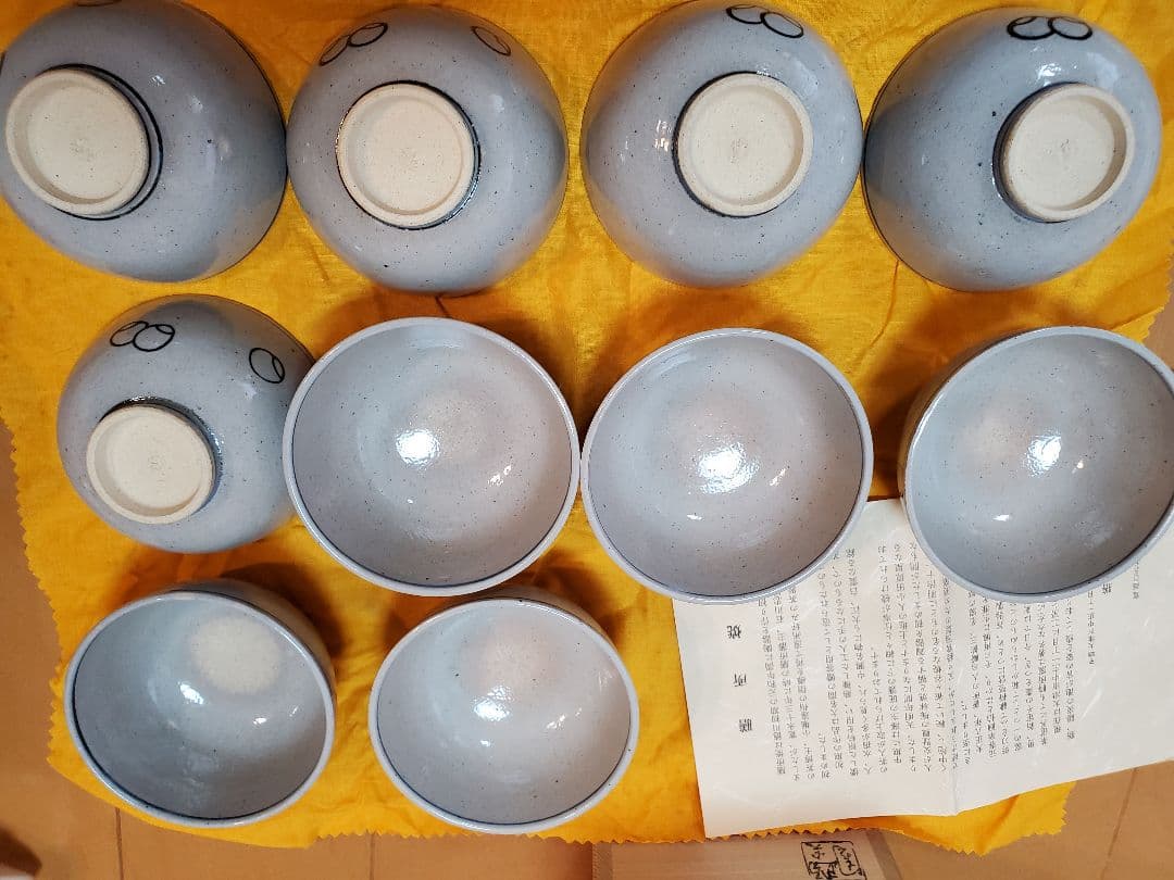 膳所焼　ツボツボ紋汲出茶碗