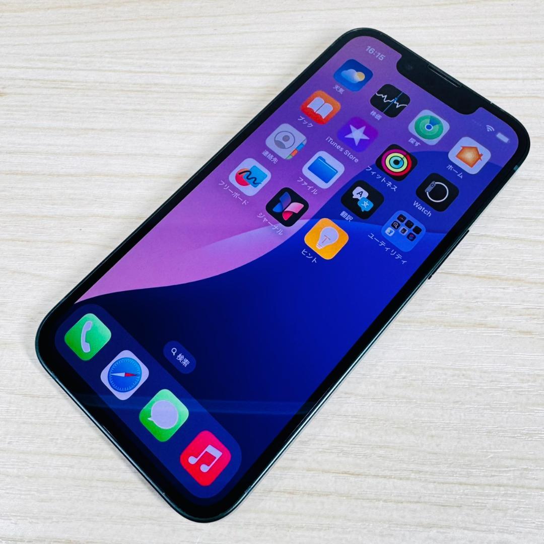 P77 SIMフリー iPhone13 mini 128GB おまけ付き