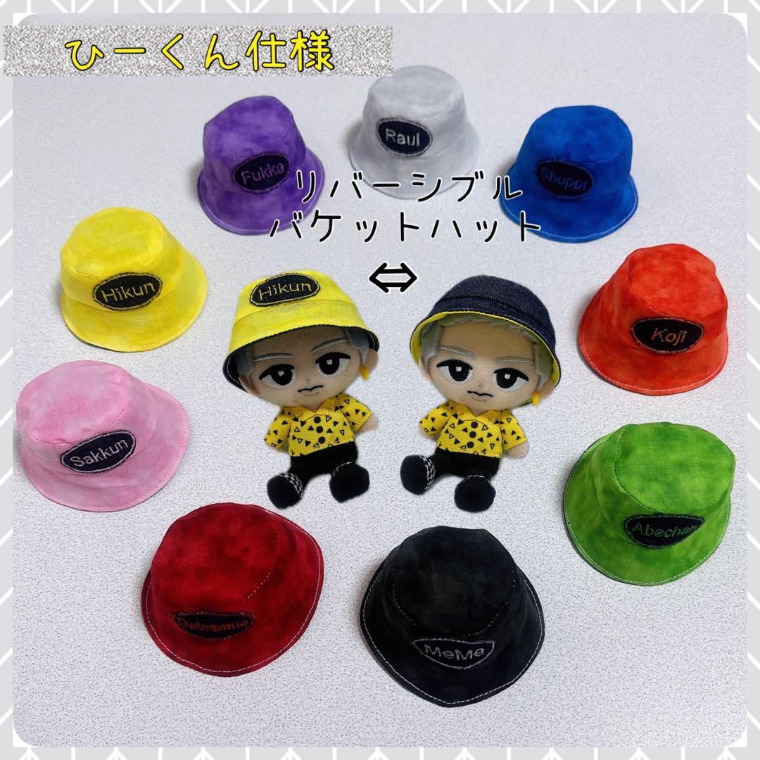 チルぬい すのチル Man ムラ染めメンカラリバーシブルバケハ