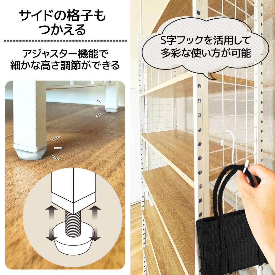 【新品】収納ラック ナチュラル 木目調 突っ張りラック 幅78cm