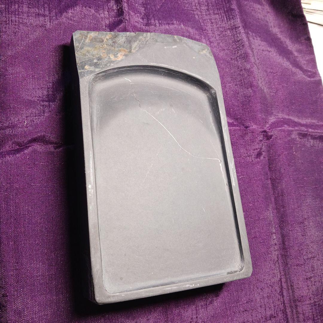 硯石　蒼龍石①