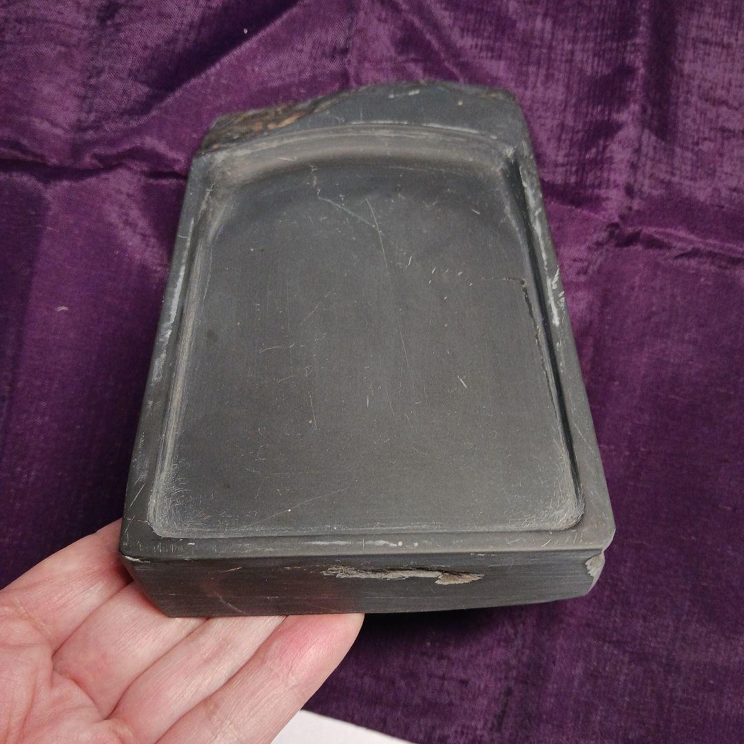 硯石　蒼龍石①