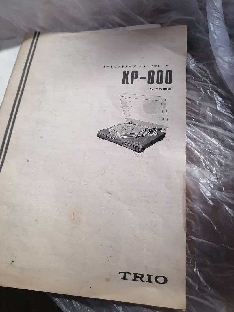 ターンテーブル＆カセットデッキ