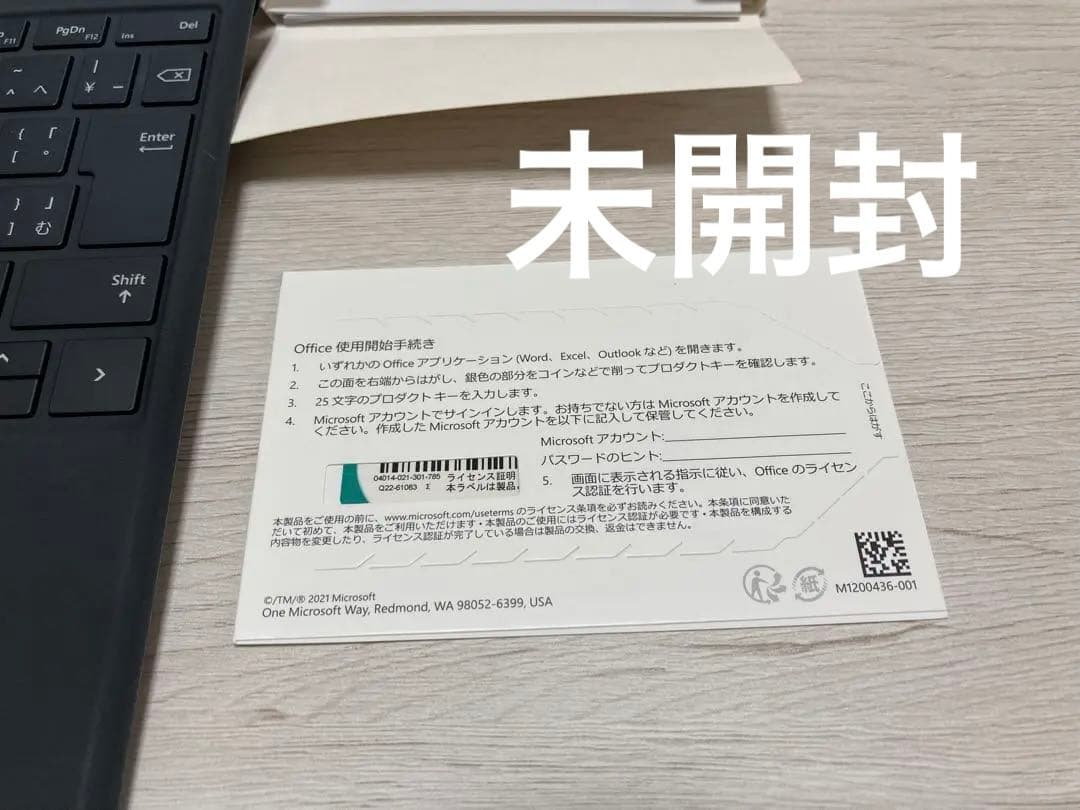 Surface Pro8キーボード同梱 Office2021H&B ドック2付き