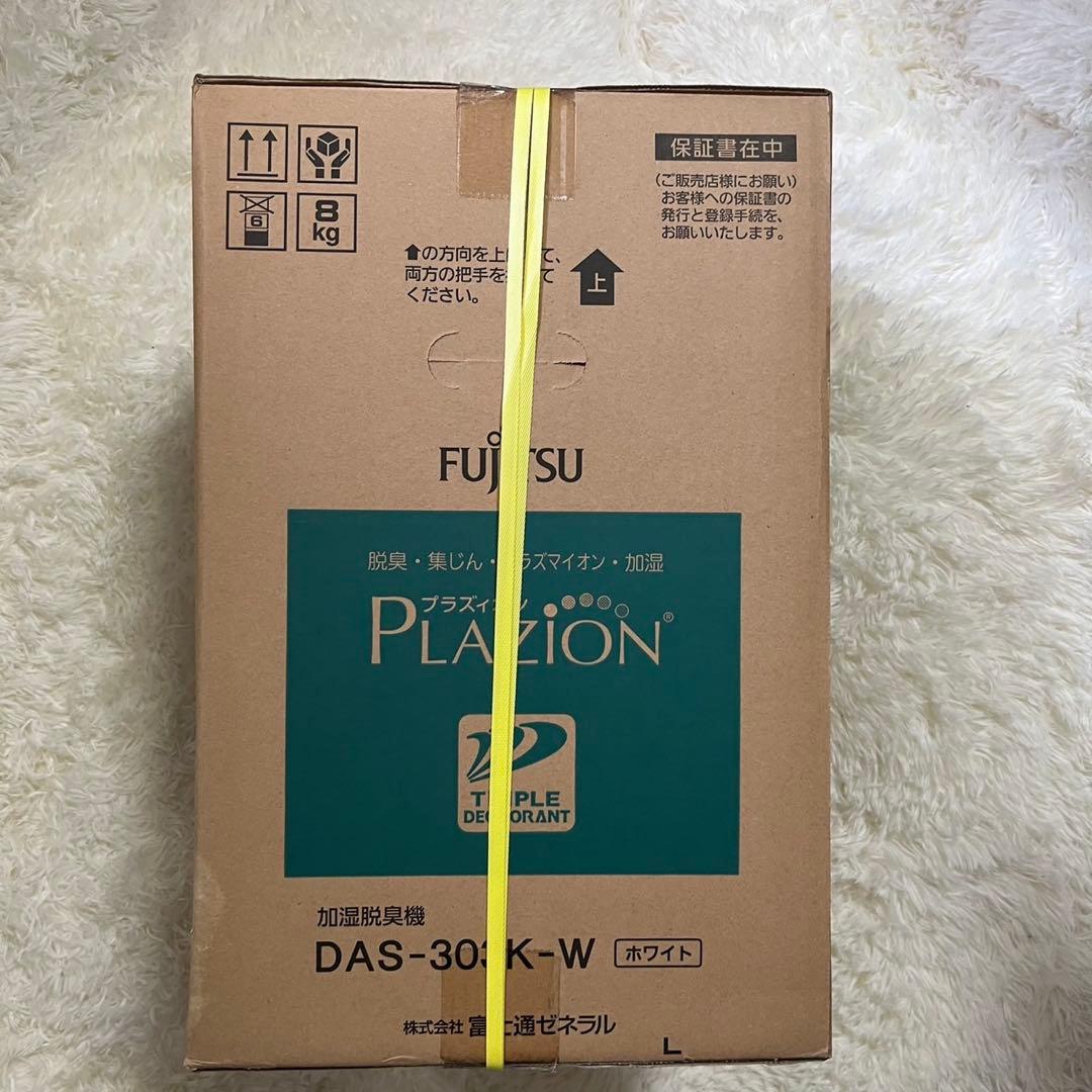 FUJITSU 加湿脱臭機　DAS-303K-W