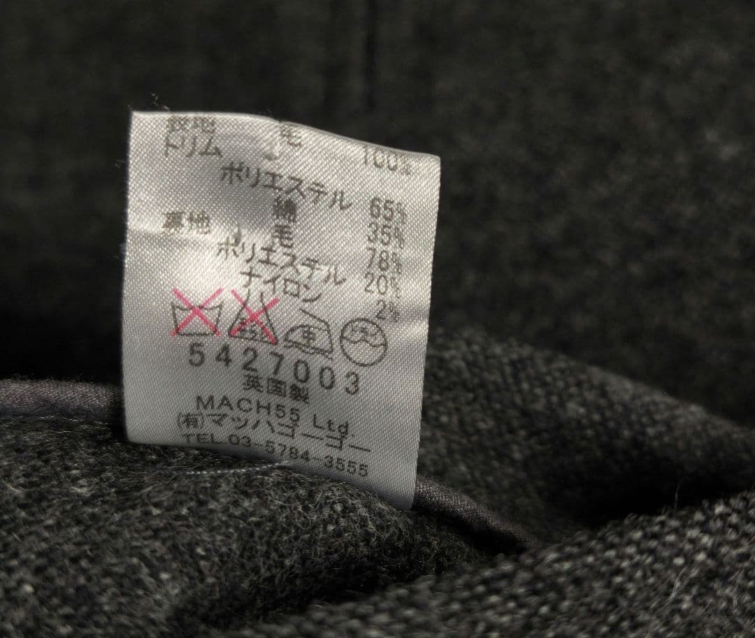 美品　S.E.H KELLY ウールジレベスト　チャコールグレー　サイズS