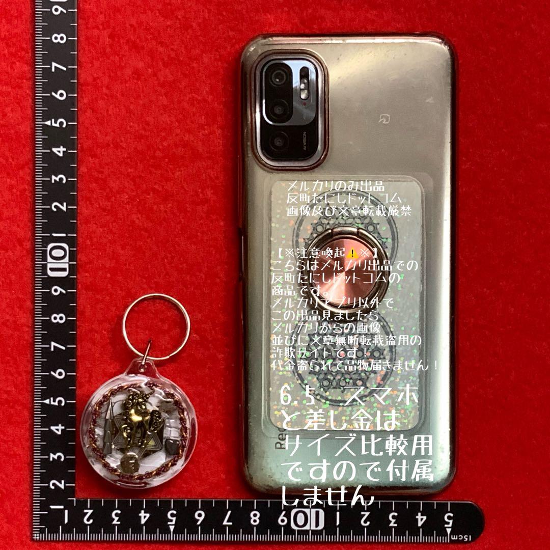 1953タイムリープ量子力学▓諏訪之黒曜石▓式神識神愛らしいユニコーン願望成就器