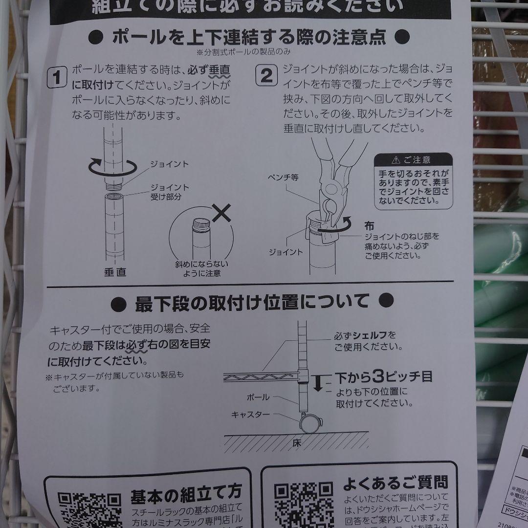 フリーラック5段60W BE色　メタルラック　スチールラック