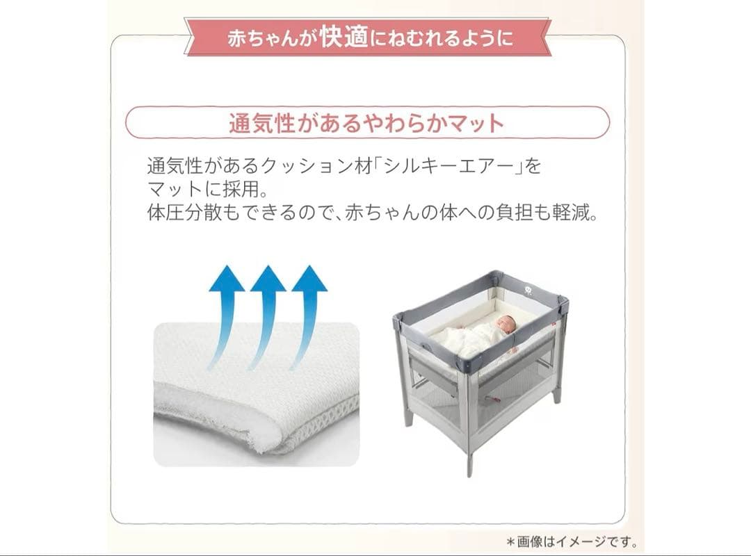 ask　Apricaベビーベッド ココネルエアープラス ホワイトベージュ