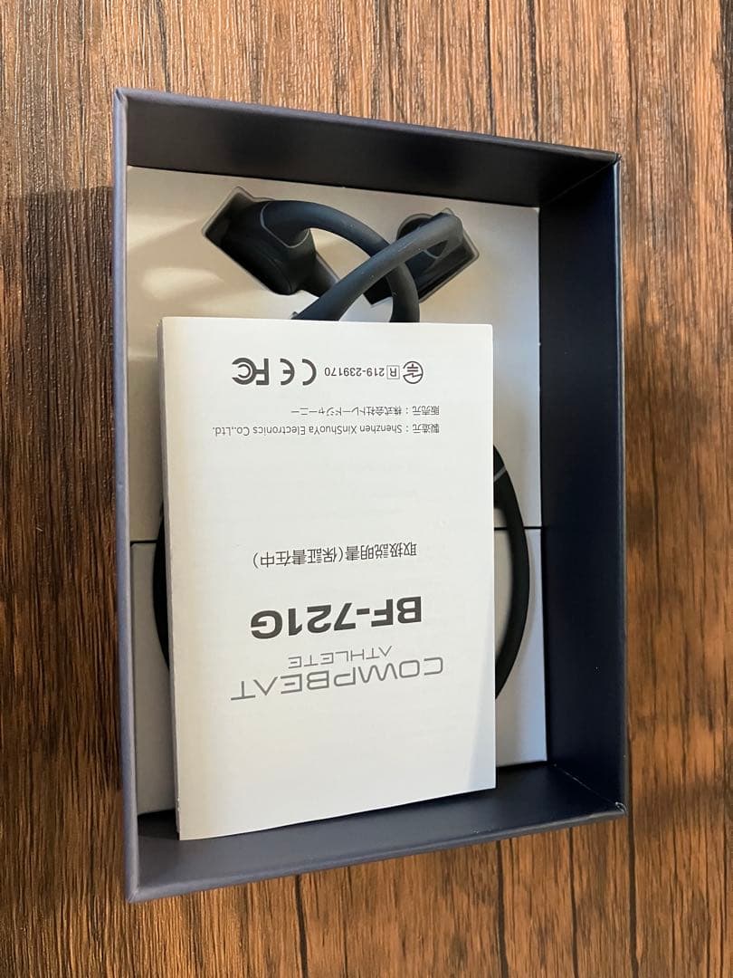 新品　COMPBEAT ATHLETE 骨伝導イヤホン 完全防水