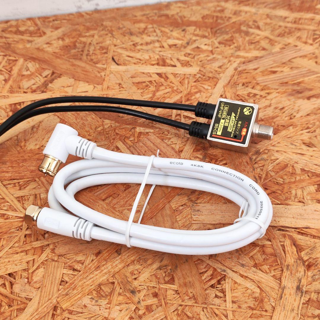 【美品】SHARP AQUOS 16V型 防水ポータブルテレビ 2T-C16AP