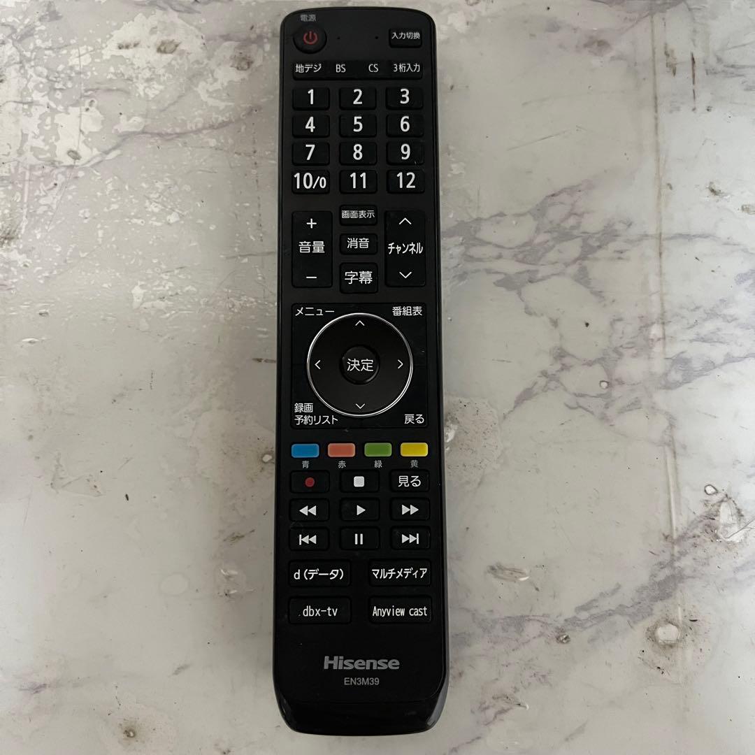 即日受渡❣️全国送料込ハイセンスHisense4k50V型外付HDD裏録画対応