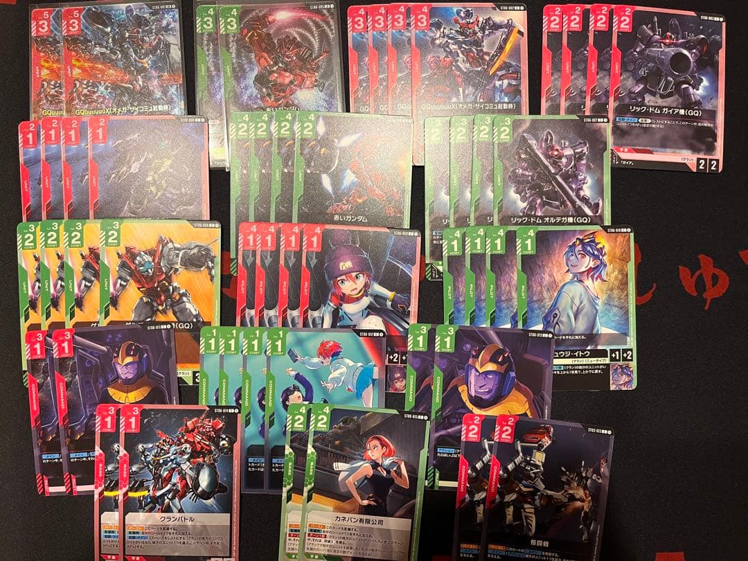 c*s様 ガンダムカードゲーム　引退　青白SEED