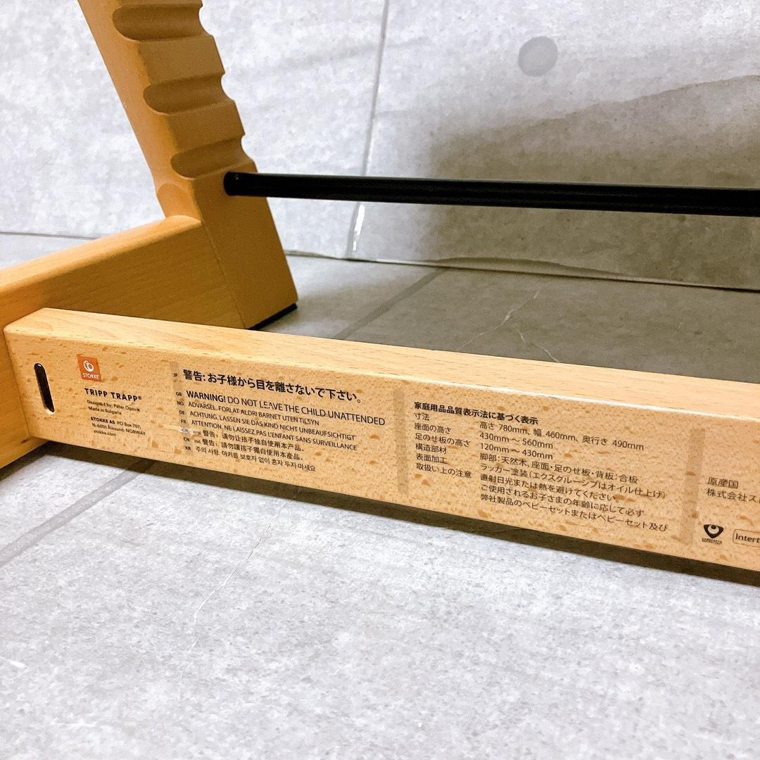 【極美品】STOKKE トリップトラップ シリアル6 ナチュラル チェア 子ども