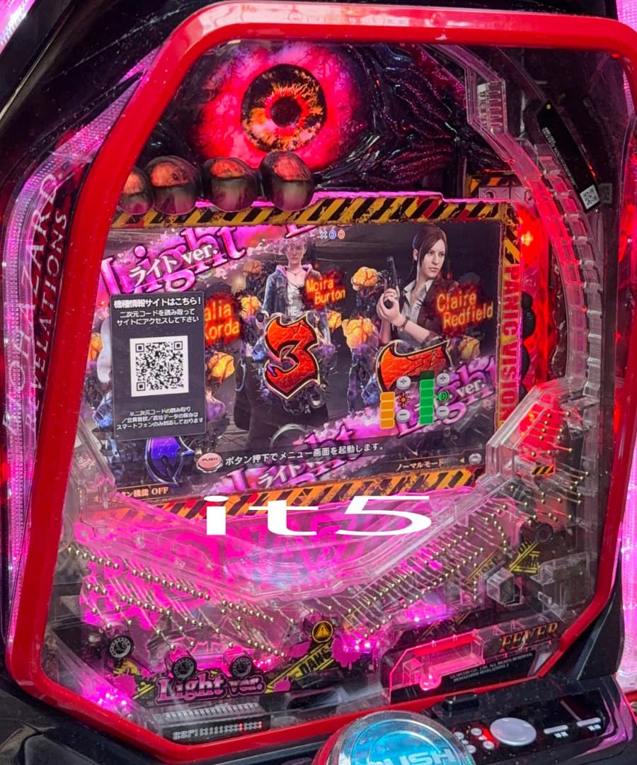 ■□PAフィーバーバイオハザードリベレーションズ2LIGHTver. r@t様■