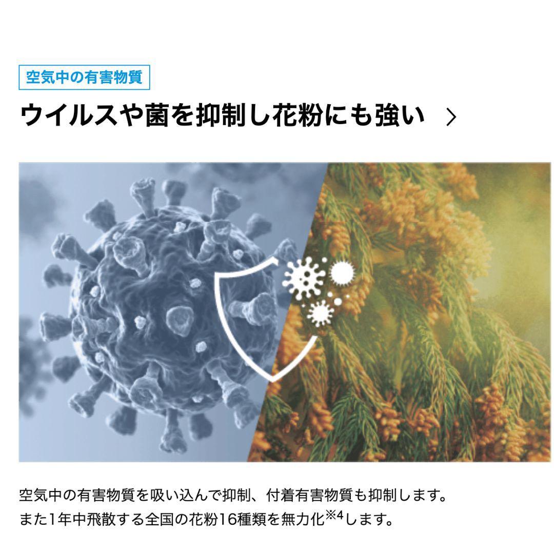 最新型DAIKIN ストリーマ空気清浄機 ACM556A-W 2026年モデル