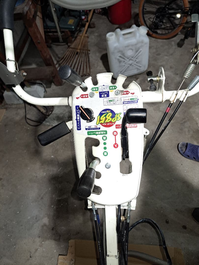 ちー！イセキアグリ　草刈機　sp851　引取限定