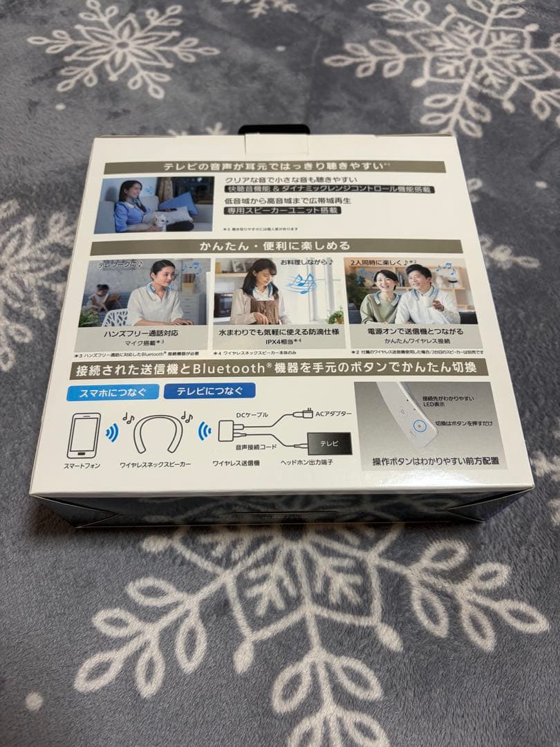 Panasonic SC-WN10-W Bluetooth ネックスピーカー