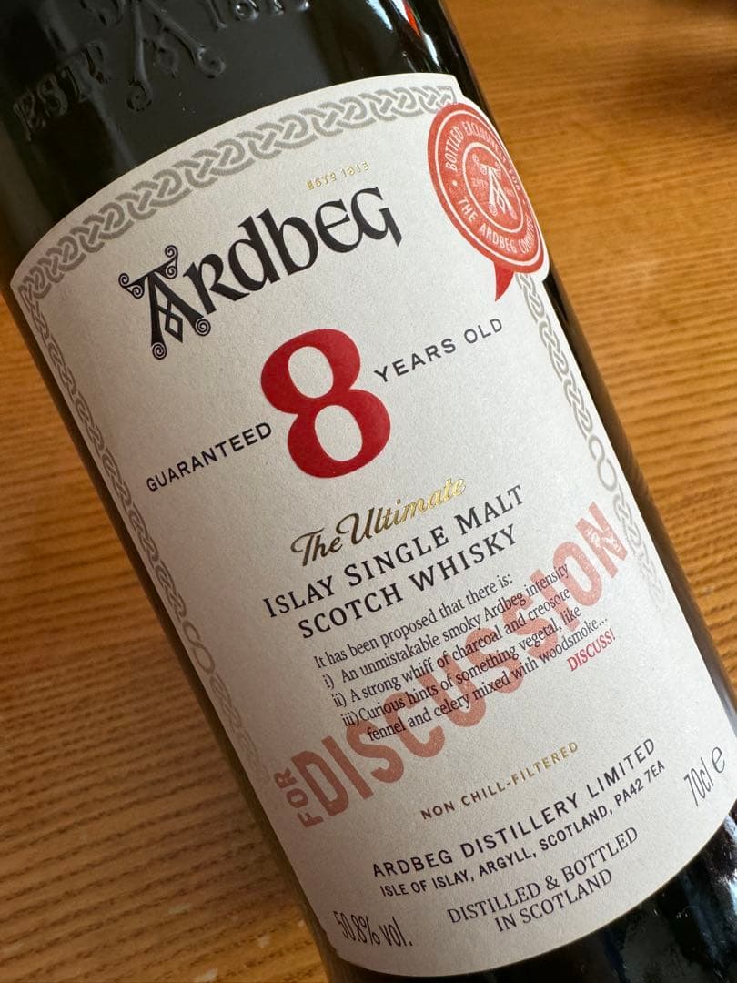 アードベッグ　Ardbeg コミッティーボトル　3本セット　限定品