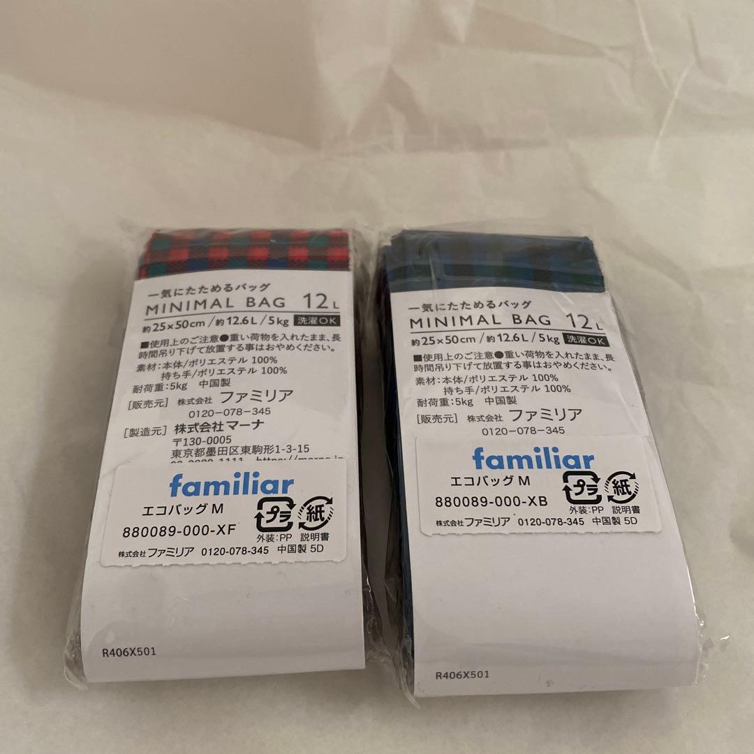 KA.様おまとめご依頼分