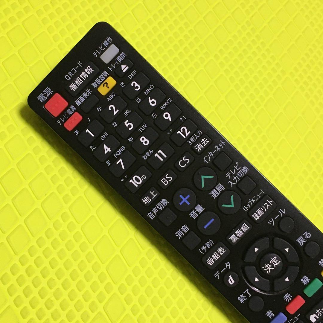 ◆美品◆シャープ　BD-NW520◆2番組同時録画◆純正リモコン◆HDD換装済み