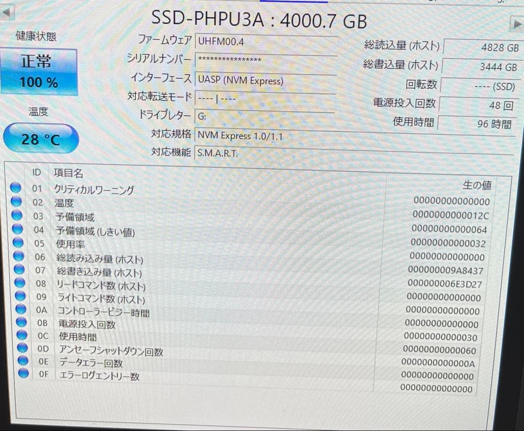 Buffalo 4TB ポータブルSSD USB 外付け