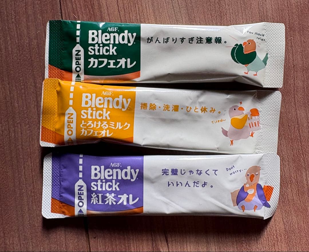 ブレンディスティック カフェオレ、ミルクカフェオレ、紅茶オレ　3種432本セット