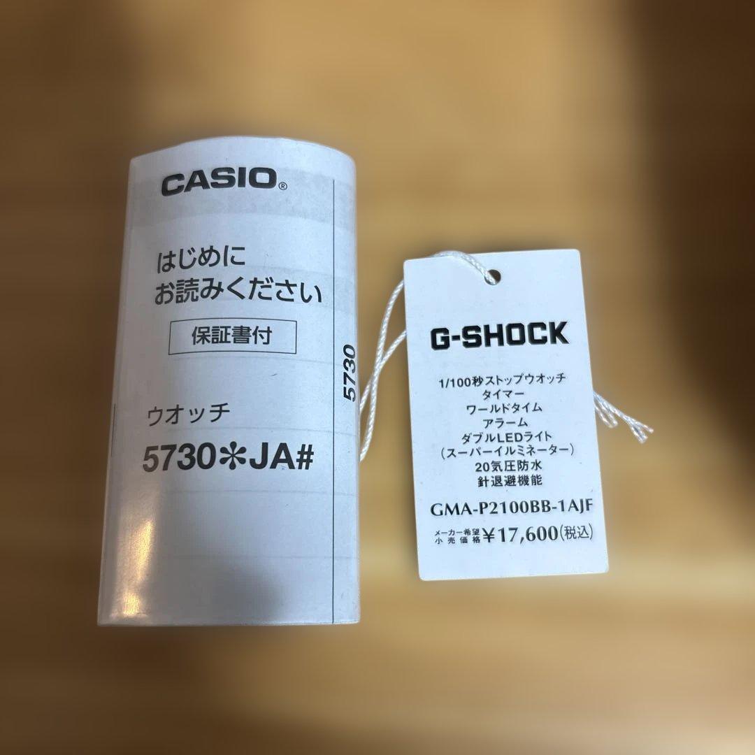 CASIO G-SHOCK カシオーク 小型版