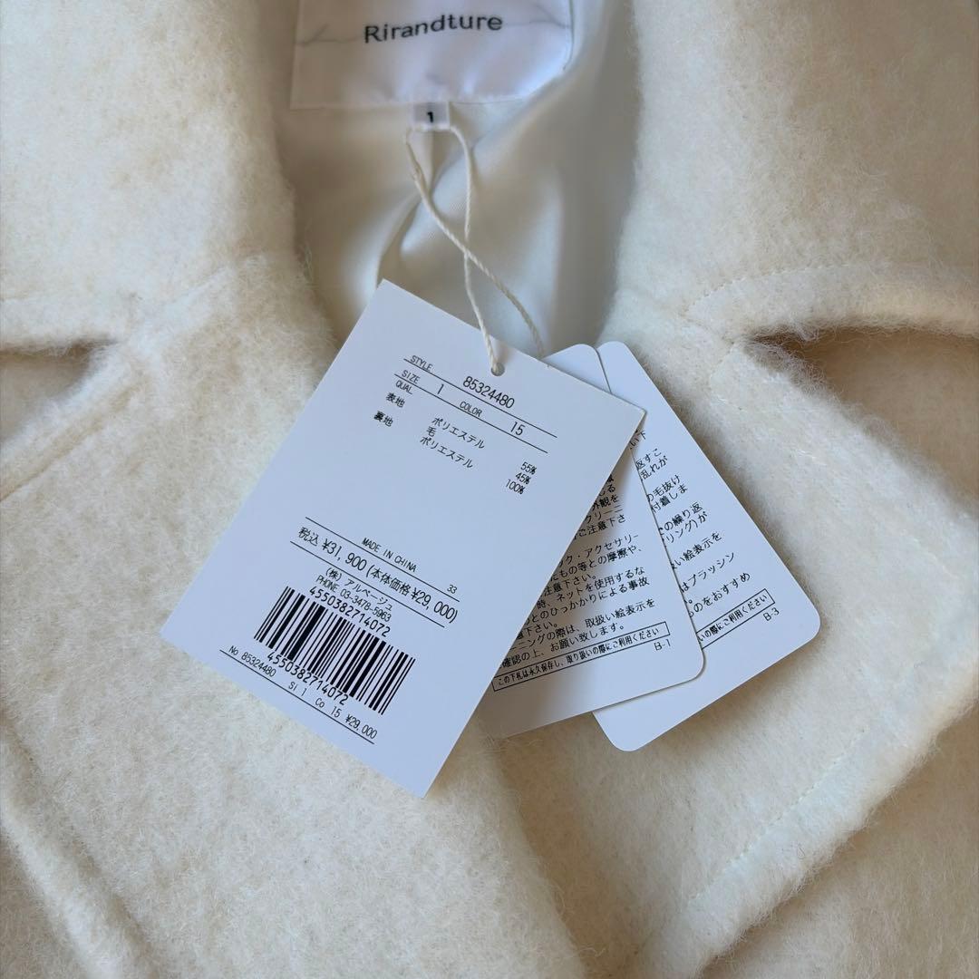 Rirandture アイボリー シャギーPコート S