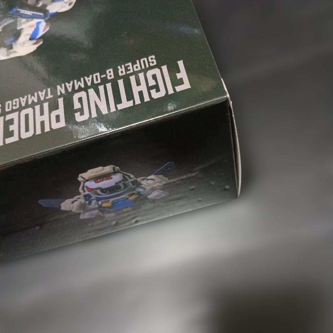 レガシーソウル ビーダマン　ファイティングフェニックス コンテナケースセット