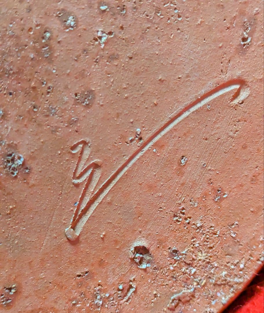 備前/茶道具/見附文雄 耳付水指/水指ｐ 日本茶/備前焼 工芸品/茶道 水指