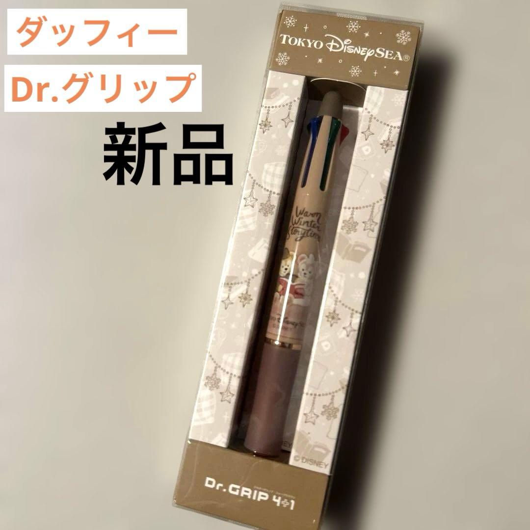 【新品】ダッフィー＆フレンズ Dr. GRIP 4+1 ボールペン