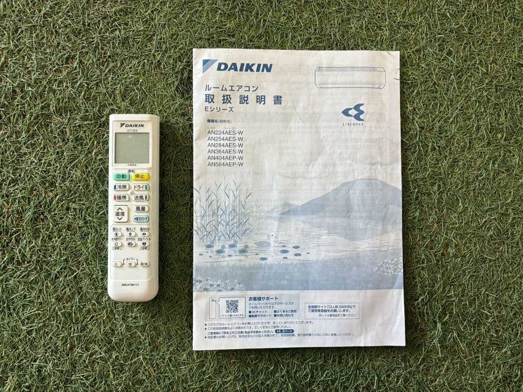 2137 ダイキン【AN284AES-W】2024年製 10畳 エアコン 中古