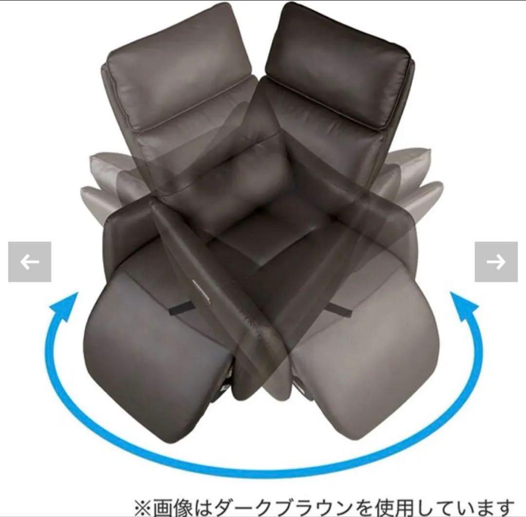 ニトリ 電動本革リクライニングソファ パーソナルチェア1人掛け ダークブラウン
