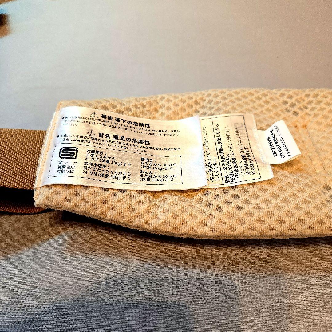 【新生児・未使用】エルゴベビーergobabyメッシュ抱っこ紐 ※箱無し