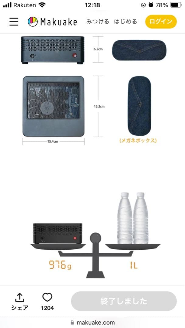 ミニPC Minisforum X400