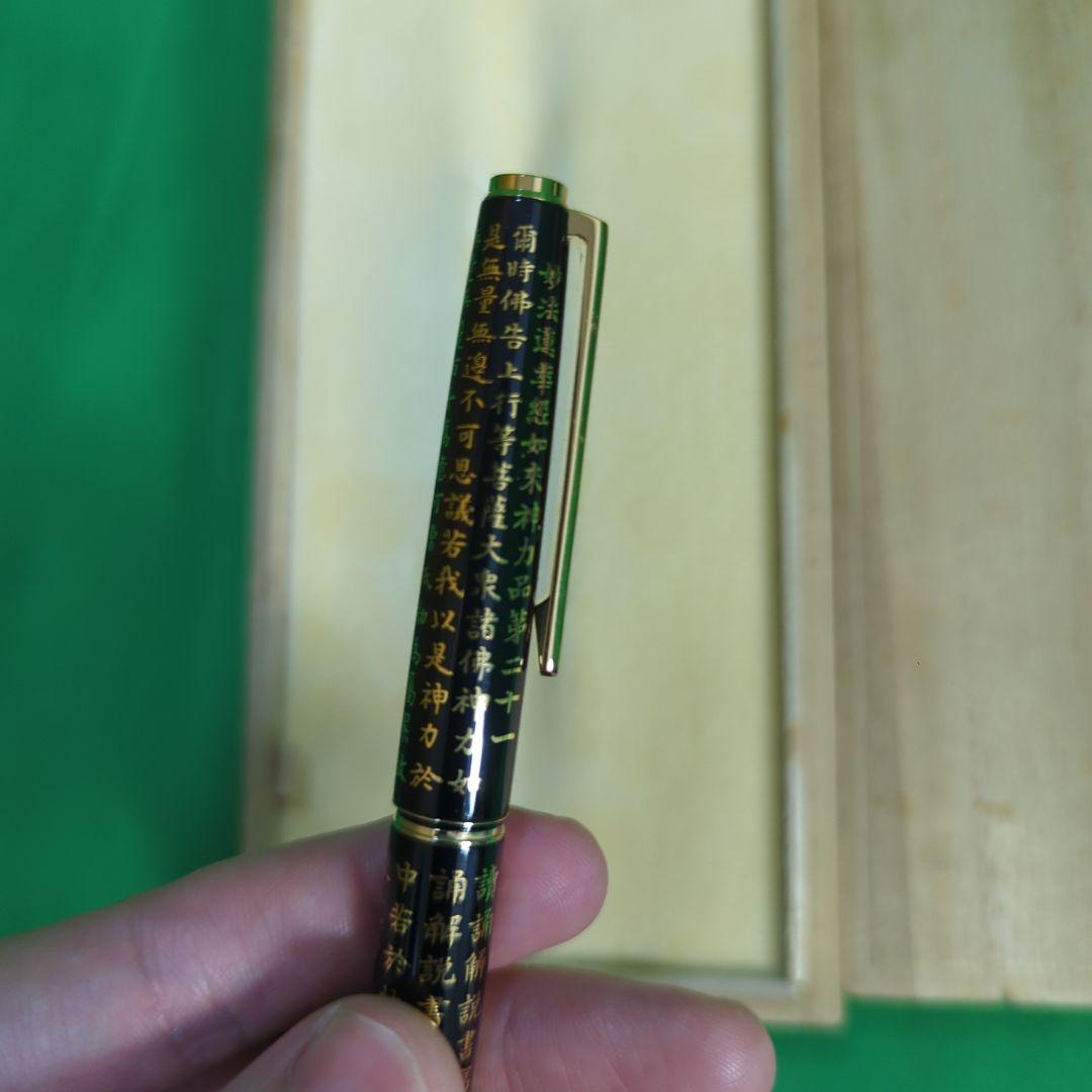 PILOT パイロット　万年筆　美品