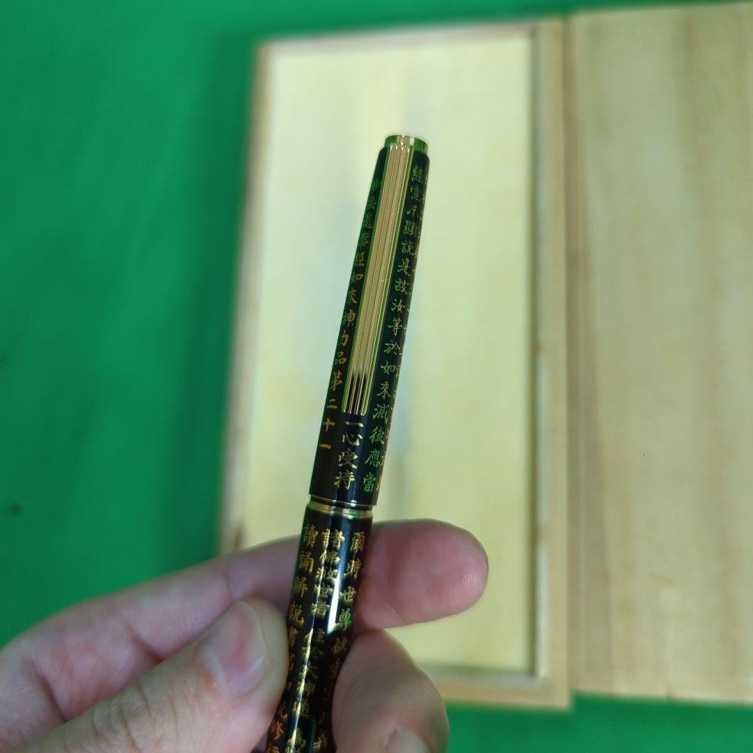 PILOT パイロット　万年筆　美品