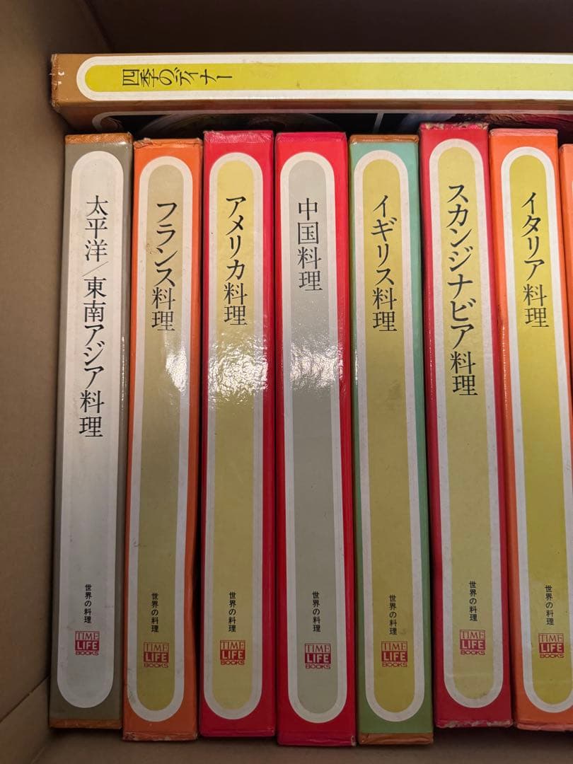 ****専用****世界の料理　タイムライフブックス　17冊