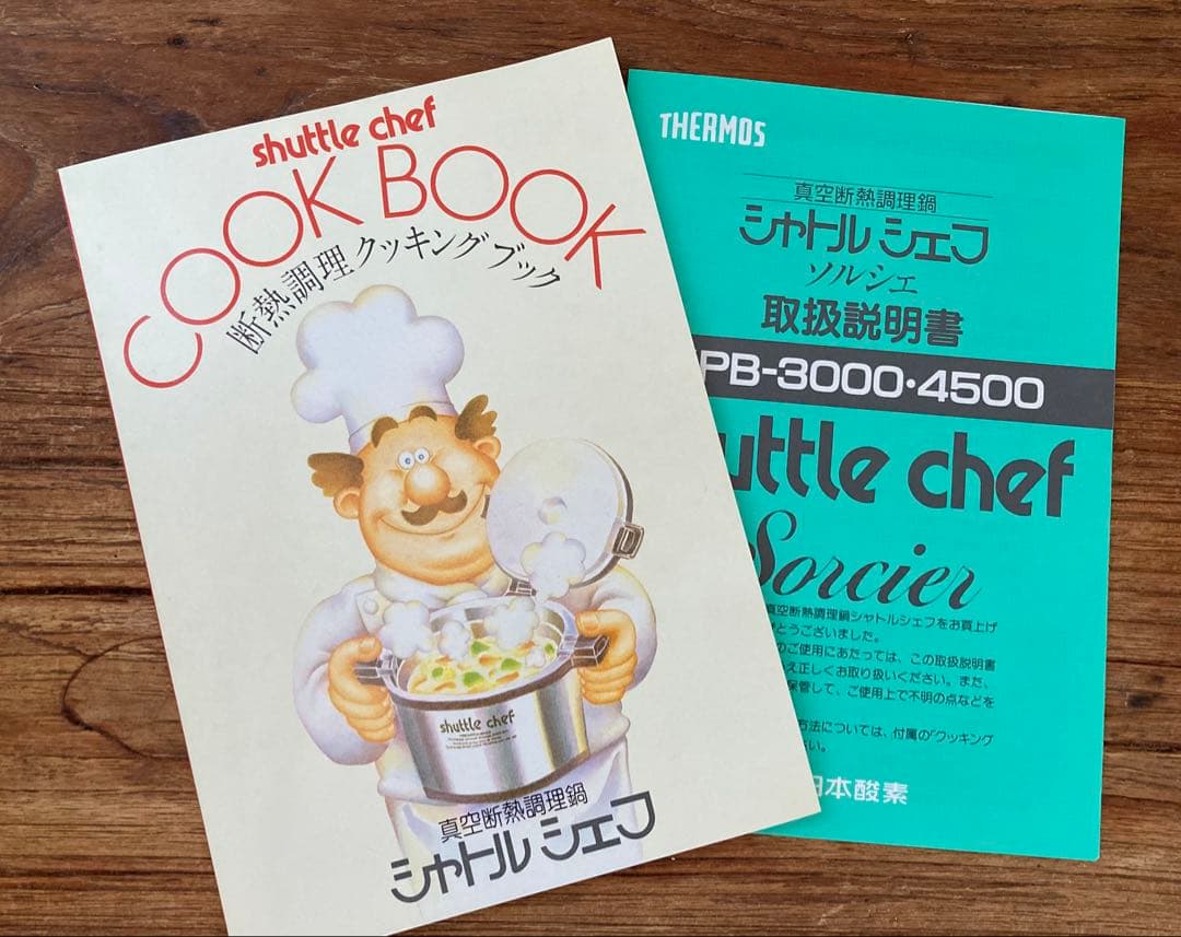 THERMOS サーモス シャトルシェフ 3L KPB-3000