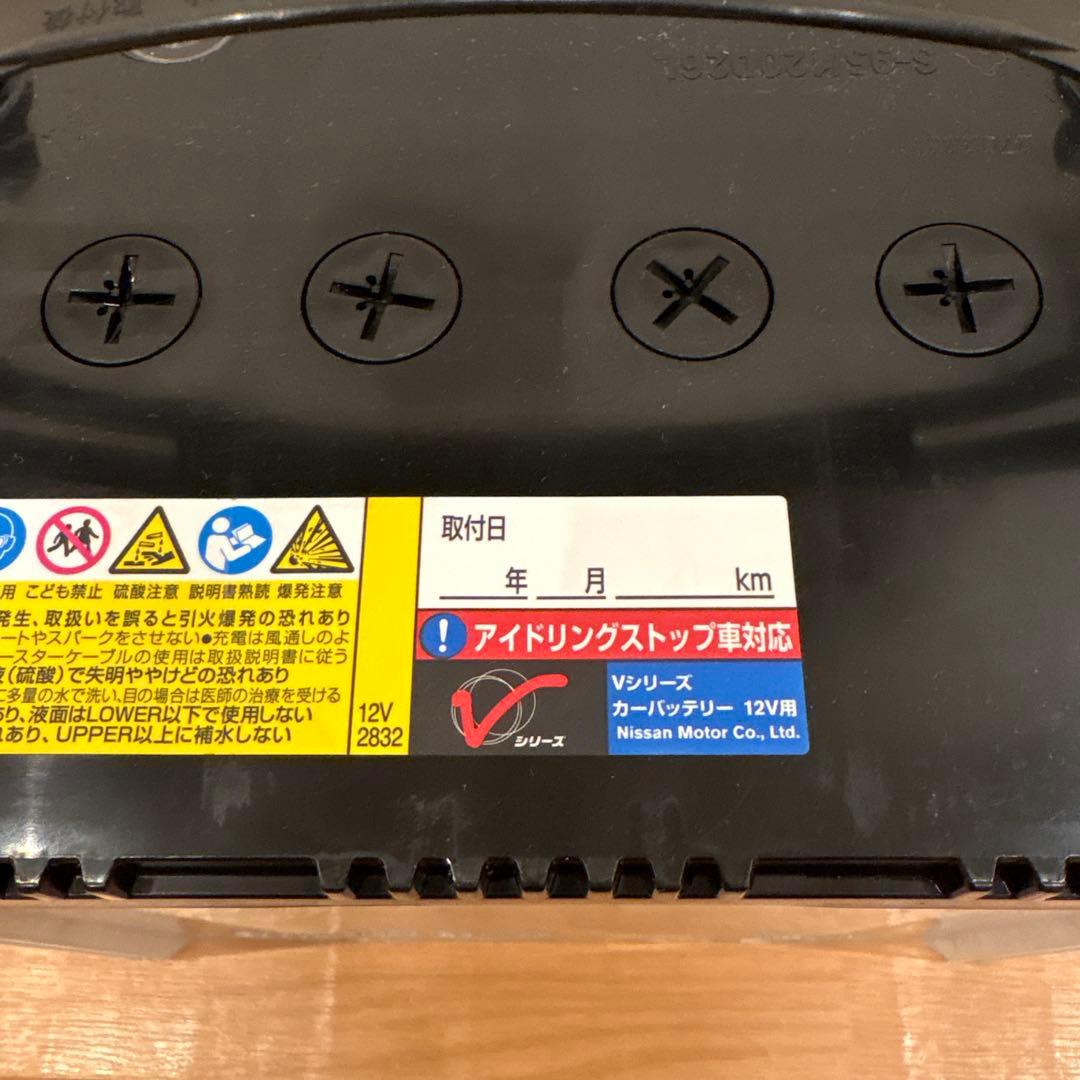 日産純正 Vシリーズ バッテリー S-95 120D26L セレナ アイスト対応