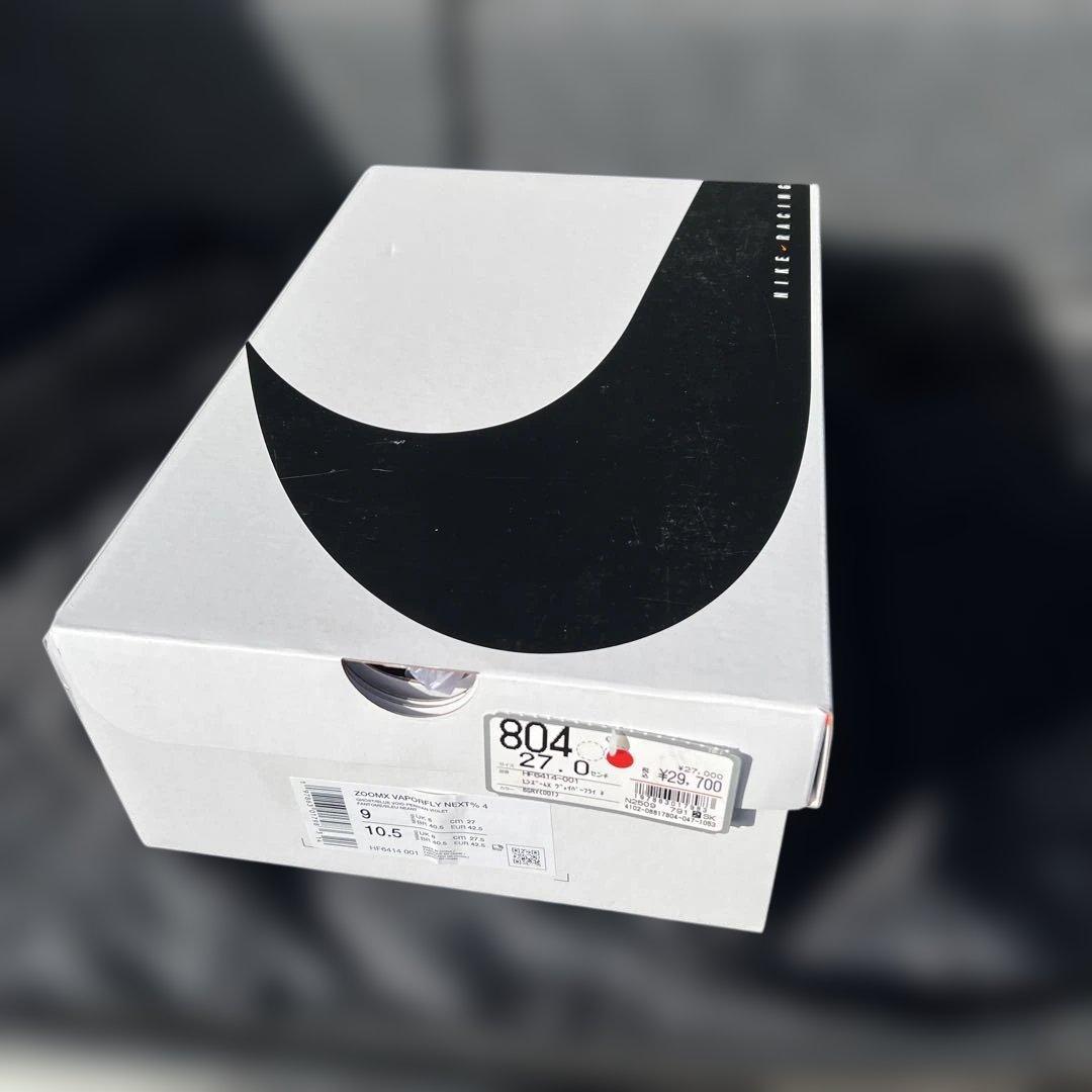 NIKE zoomx ヴェイパーフライ ネクスト%4新品未使用27.0cm